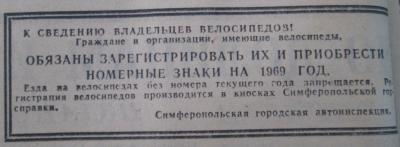 Прикрепленное изображение: 69-54 (Копировать).jpg